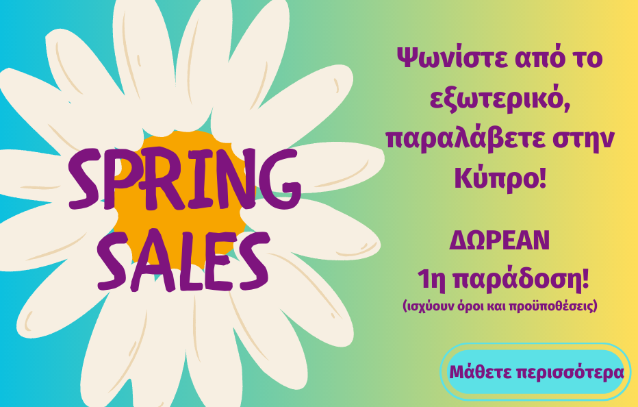 Spring Sales