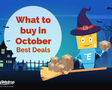 Τι να αγοράσετε τον Οκτώβριο - Καλύτερες προσφορές
